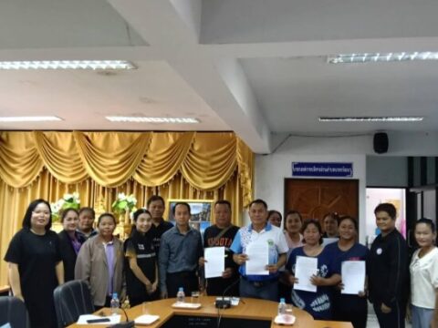 ประชุมผู้ช่วยเหลือดูแลผู้สูงอายุที่มีภาวะพึ่งพิง